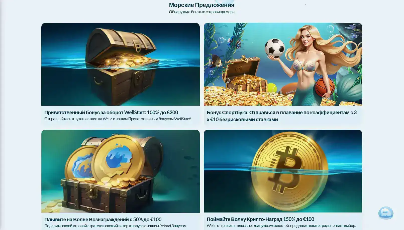 Бонусы Slot Games casino фриспины